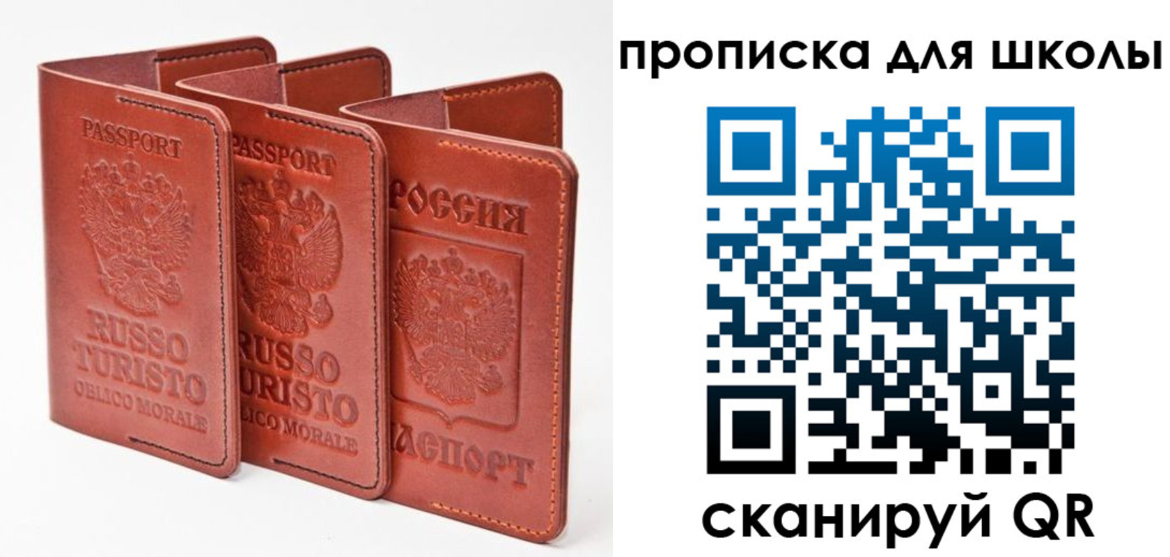 прописка штамп в Калужской области