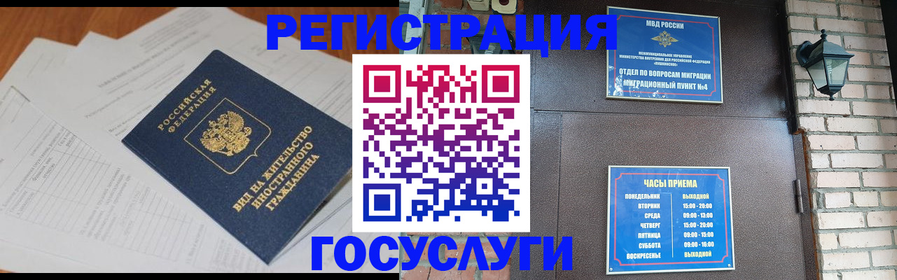 регистрация для дет. сада в Калужской области