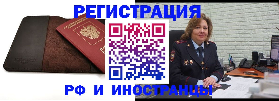 временная регистрация собственник в Калужской области