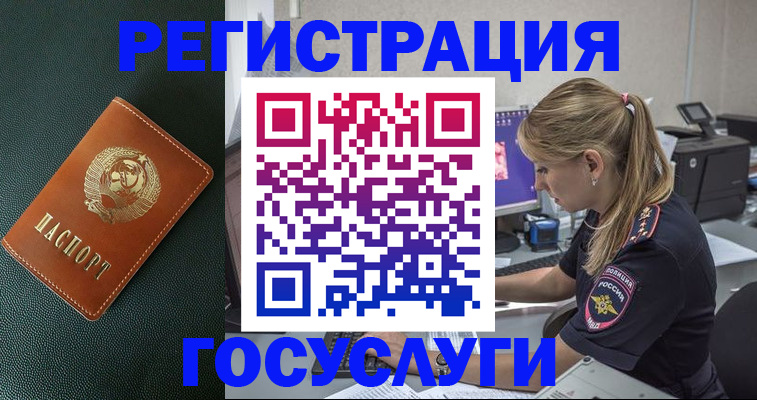найти адрес прописки в Калужской области