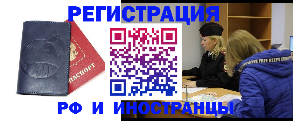 прописка поиск в Калужской области