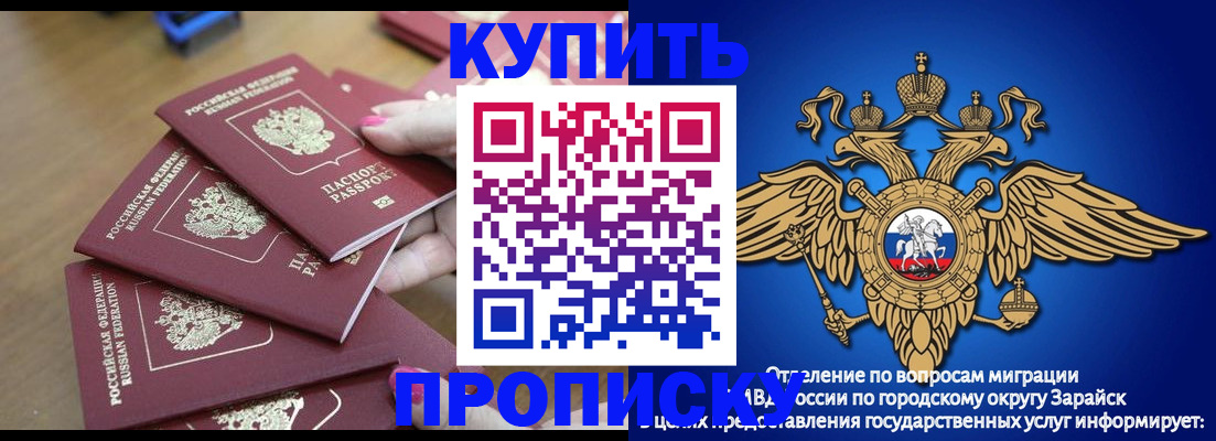 временная прописка в Калужской области