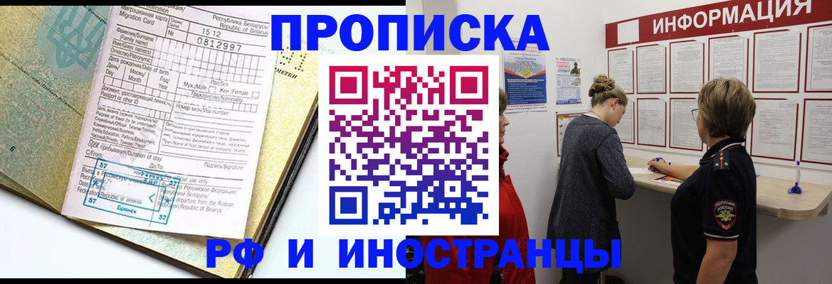 временная регистрация поиск в Калужской области