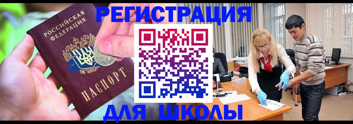 прописка законно в Калужской области